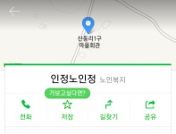      요즘 노인정 이름 > 세상 만사 > 세상만사썰
