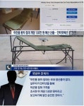 헬조센 스타일... 헬조센식 세금 절약법