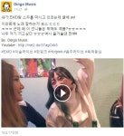 소주 한 잔 걸치고 노래하는 하니.gif  소주 한 잔 걸치고 노래하는 하니.gif