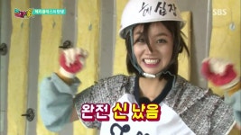 십장 혜리  - 걸스데이 팬질[수다] 십장 혜리  > 걸스데이 팬질 > 아이돌 팬질