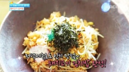 다시보기 | iMBC [기분 좋은 날] 전기밥솥 하나로 완성하는 설날 음식