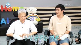 다시보기 | 동영상 | TV보다 더 큰 세상, iMBC [나 혼자 산다]  218회-다시보기