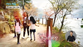 나누면 행복-함께 사는 세상 희망프로젝트 | GO! MBC