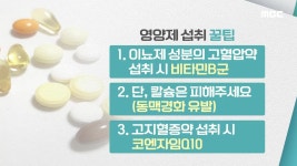 기분 좋은 날 | GO! MBC