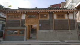다시보기 | iMBC [빈집 살래 in 서울 확장판] 한옥, 청춘을 위로하다