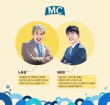 아침발전소 | 만나면 좋은 친구 MBC