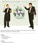 시사교양 - iMBC.com