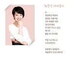 최윤영의 세계 다큐기행