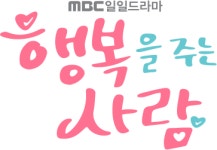 화제의 1분 | 행복을 주는 사람