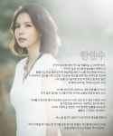 등장인물 | MBC 아침드라마 내 손을 잡아