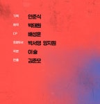 엑스엑스(XX) | 만나면 좋은 친구 MBC