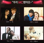2011 MBC 가요대제전 - MC 소개