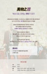 프로그램 소개