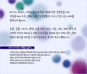 키즈사이언스 시즌5 - 프로그램 소개