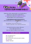 <출발비디오여행>