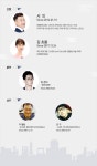 출발! 비디오 여행 | 만나면 좋은 친구 MBC