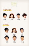 놀러와 | 만나면 좋은 친구 MBC