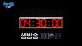 MBC 1961체 | MBC MBC 1961체