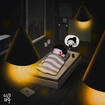 솔로들의 연애 욕구 상승시키는 달달한 일러스트 (사진 12장) - 인스티즈(instiz) 이슈 카테고리 솔로들의 연애 욕구 상승시키는 달달한... 