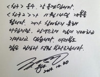 더쿠 - 폰트 만들어도 될만큼 손글씨 예쁜 배우 11