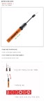 (star) 스타 투명 호스 펌프 XA1072 (공기펌프)스포츠천사 (star) 스타 투명 호스 펌프 XA1072 (공기펌프)