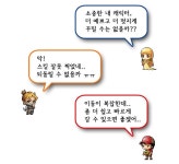 메이플스토리 인벤 : 패션과 기능을 함께 갖춘 메이플 캐시샵! - _메이플_베스트팁 패션과 기능을 함께 갖춘 메이플 캐시샵!