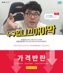 나이스게임TV 조립방송 하네요~ - 뽐뿌:컴퓨터포럼 나이스게임TV 조립방송 하네요~