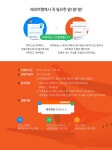 진행중인 이벤트 | 이벤트/새소식 | 제주항공 자유여행은 우리가 책임진다!