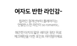 [8DA23576GG_모당 언발 체크스커트] 저스트원