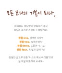 [] 저스트원