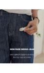 [8DA25867AA_투잉 썸머 인디고 5부진] 저스트원