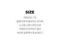 [8DA26115AA_로몽 보송 나그랑 롱니트] 저스트원