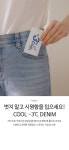 [프루 얇은소재 쿨기능성 일자진] 저스트원