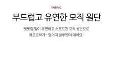 [5DA31981HR_소프트모직 와이드 밴딩슬랙스] 저스트원