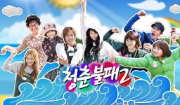 [넬]네 맞아요! 시간 걔네! 기억 걔네!가 데뷔 12주년을 맞았습니다~ - 청춘불패 갤러리