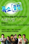 심현섭 甲의 파란만장한 2000년대.jpg - 이이이이전 국내야구 갤러리