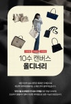 패션스타트