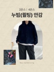 패션스타트