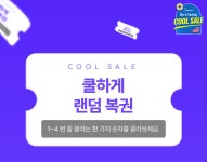 패션스타트