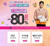 패션스타트