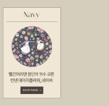 패션스타트