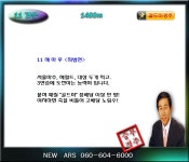 코리아레이스 경마이백두 전문가 게시판 읽기