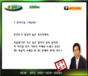 코리아레이스 경마이백두 전문가 게시판 읽기