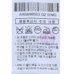 스타일윈도 : 네이버쇼핑 알레그리 18SS 그레이 Stripe 밀라노 반팔니트 ARSW8B503G2