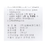 WIZWID:위즈위드 - [a.t.corner:앳 코너][30%SALE]앳코너 Atb06a711bk 프릴넥 블라우스 WIZWID