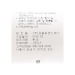 앳코너(ATCORNER) 앳코너 ATT06BB01IV 플라워레이스 미디 스커트 아이보리 - 사이즈 & 후기 | 무신사