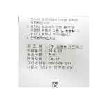 WIZWID:위즈위드 - [a.t.corner:앳 코너][20%SALE][A.T.Corner] 앳코너 Atu06bg01bk 폴리 솔리드 점퍼 WIZWID