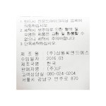 WIZWID:위즈위드 - [a.t.corner:앳 코너][30%SALE][A.T.Corner] 앳코너 Atu06bg03bk 밸크로장식 테일러 WIZWID