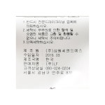 WIZWID:위즈위드 - [a.t.corner:앳 코너][30%SALE][A.T.Corner] 앳코너 Atu06bg03iv 밸크로장식 테일러 WIZWID