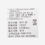 어라운드더코너